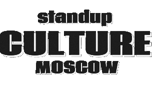 Standup Culture Moscow